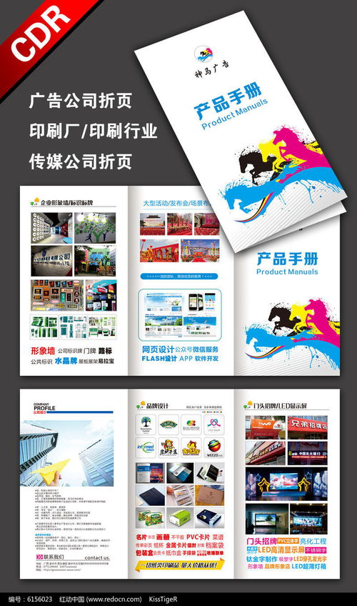 红动网 专业会议及展览服务一站式解决方案