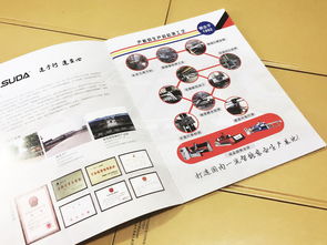 专业广告宣传画册设计，一站式会议展览服务——成都百铂文化