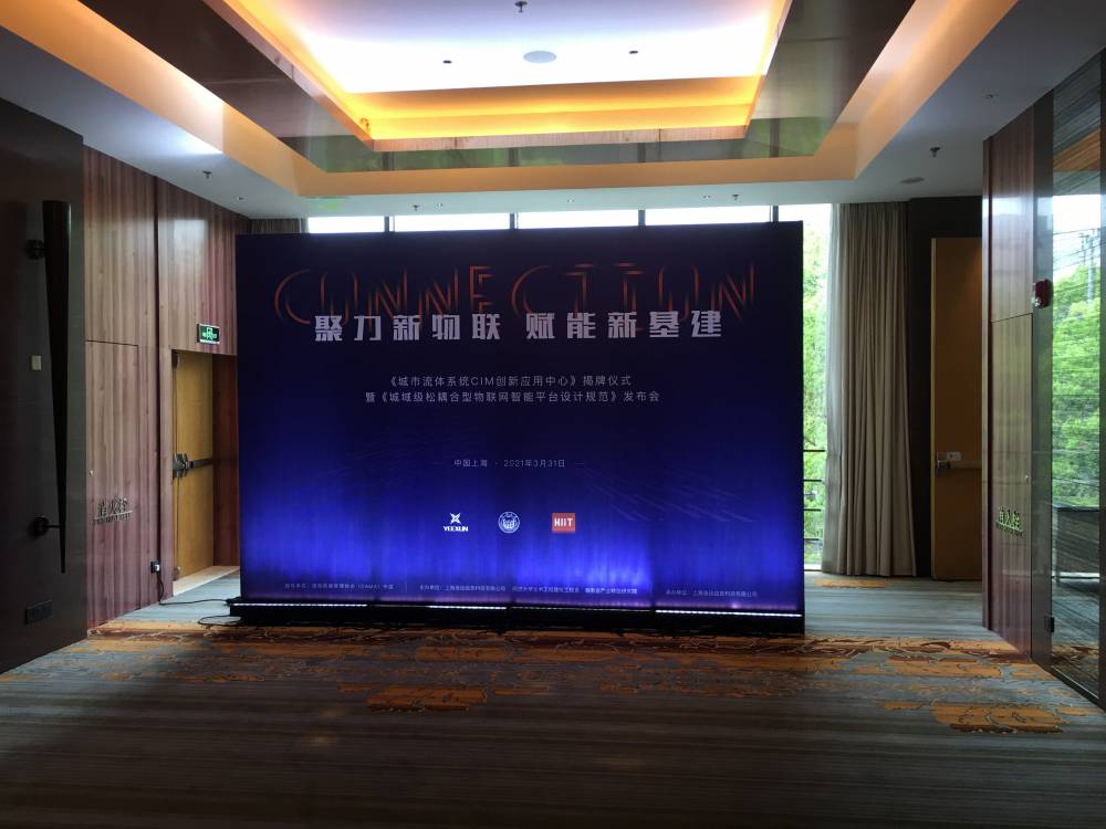 专业室内喷绘背景板与桁架背景板搭建，为广告设计注入新活力