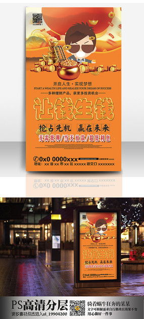 红动中国 广告产品宣传设计的创意源泉