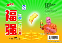 食品行业广告设计与服务的创新发展——以压榨油产品为例