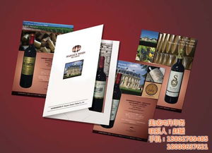 青山区宣传品设计与美成鸿升印务的高清图片应用