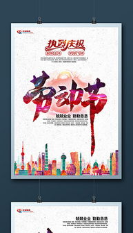 专业PSD网幅广告设计 提升会议及展览服务宣传效果